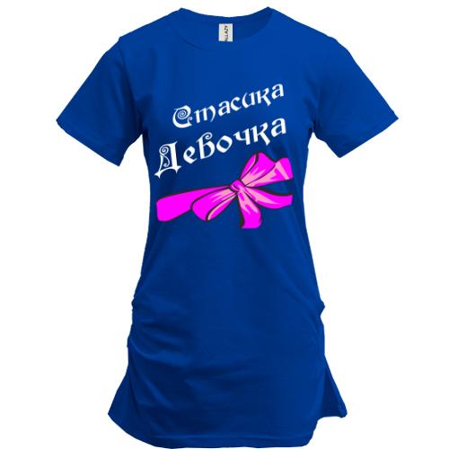 Подовжена футболка Стасика Девочка (2)