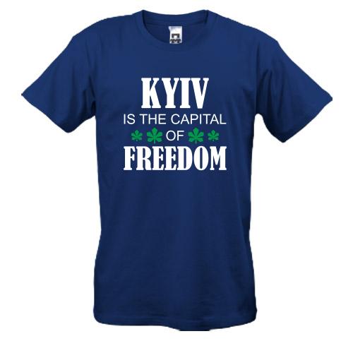Футболка Киев - столица свободы