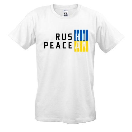 Футболка RUS НІ PEACE ДА (3)