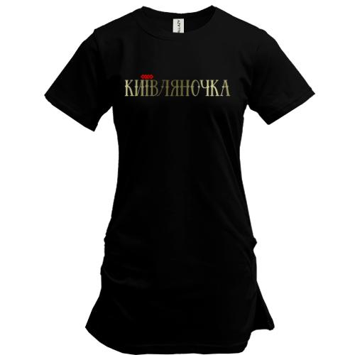 Подовжена футболка з написом Київляночка