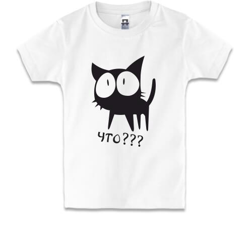 Дитяча футболка Здивований кіт