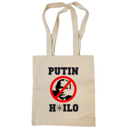 Сумка шоппер Putin H*lo