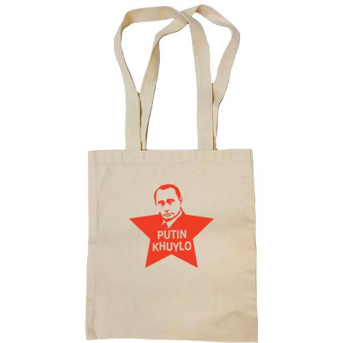 Сумка шоппер Putin - kh*lo (со звездой)