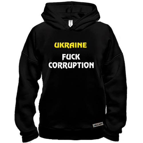 Худи BASE Ukraine Fuck Corruption