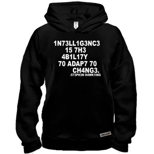 Худи BASE Intelligence is the ability to change