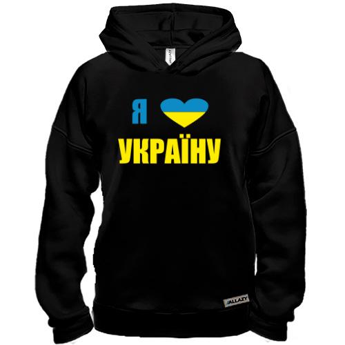 Худі BASE Люблю Україну