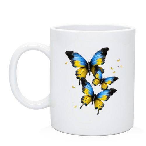 Чашка з жовто-синіми метеликами