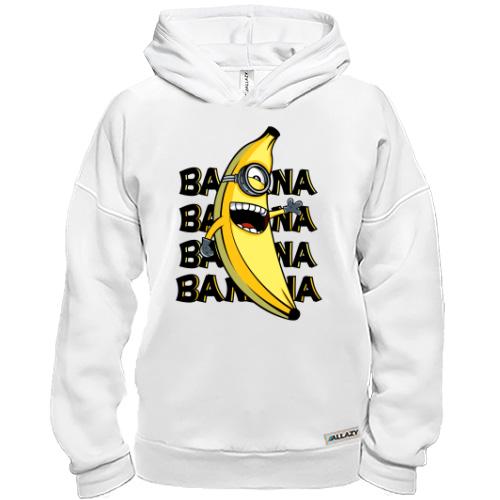 Худи BASE Миньон-банана