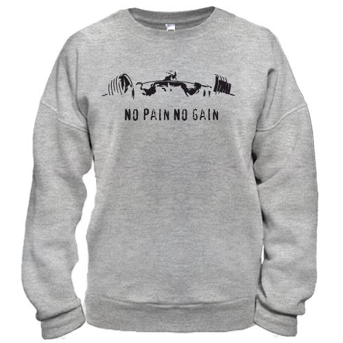 Світшот No pain - no gain (4)