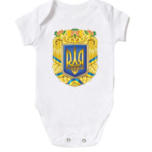 Дитячий боді з великим гербом України (3)