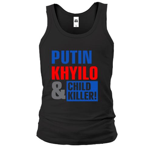 Чоловіча майка Putin - kh*lo and child killer (2)