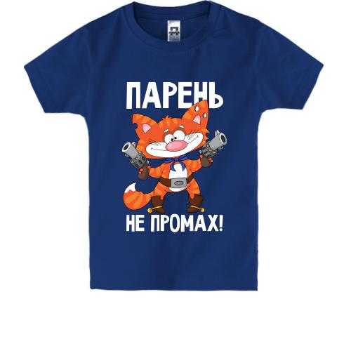 Детская футболка с котом Парень не промах