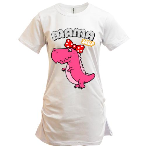 Подовжена футболка з динозавром МамаЗавр