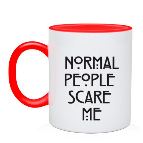 Чашка Normal peoplle scare me