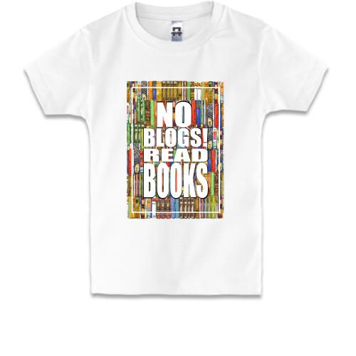 Дитяча футболка No blogs! Read books