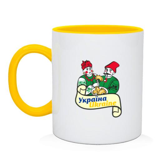 Чашка Українці з варениками