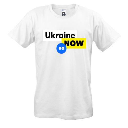Футболка Ukraine NOW UA