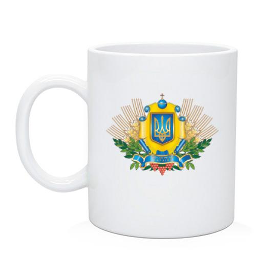 Чашка Бог береже Україну