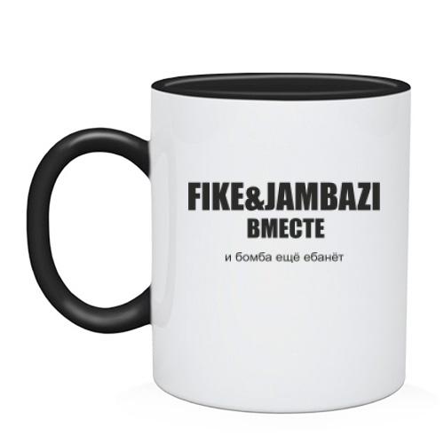 Чашка  Fike & Jambazi