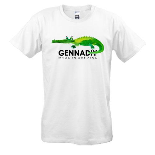Футболка Gennadiy - Made in Ukraine