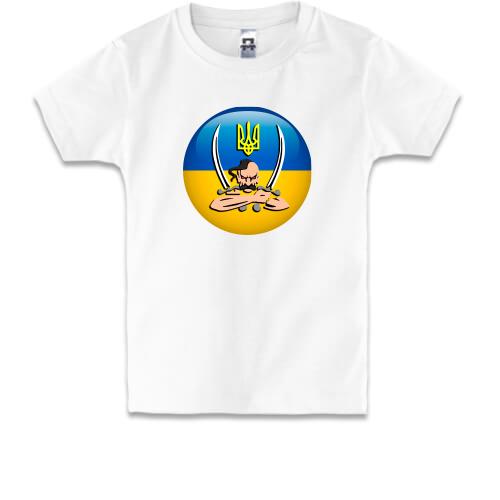 Дитяча футболка із зображенням козака з шаблями