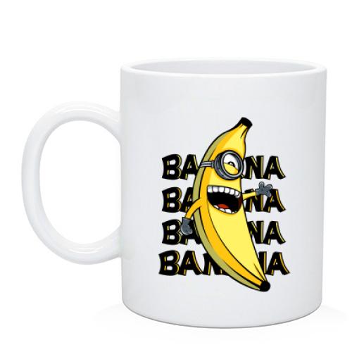 Чашка Миньон-банана