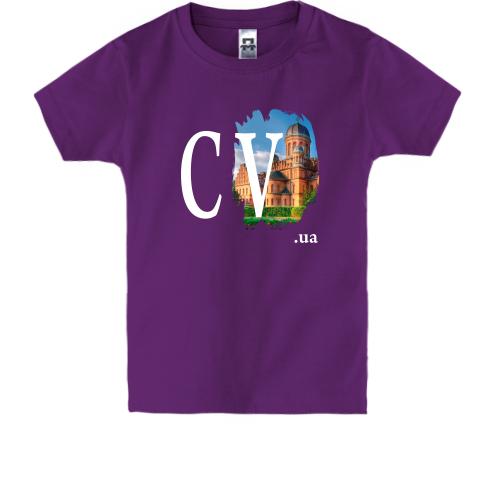 Детская футболка cv.ua (Черновцы)