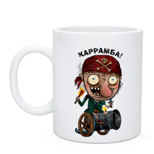 Чашка с пиратом Каррамба!