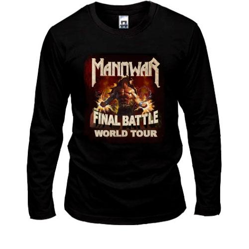 Лонгслив Manowar Final battle