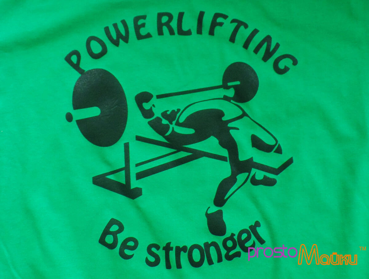 Детская футболка  Powerlifting