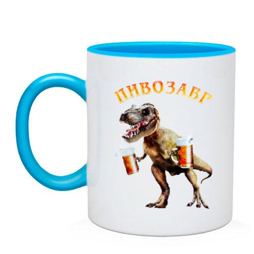 Чашка Пивозавр