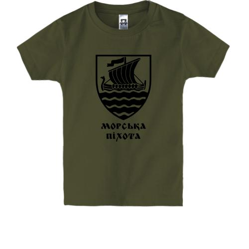 Детская футболка 36 бригада Морской Пехоты Михаила Белинского