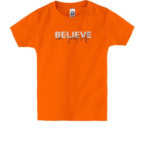 Дитяча футболка Believe in Your Self (Вір в себе)