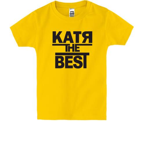 Детская футболка Катя the BEST