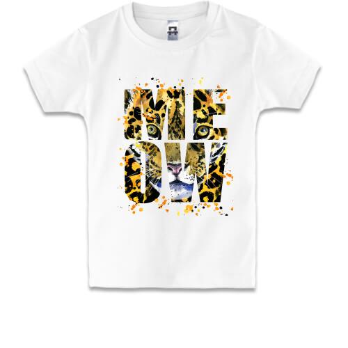Детская футболка c леопардом 