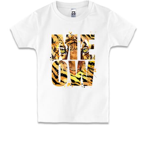 Детская футболка c тигром 