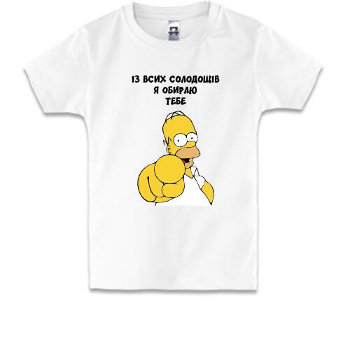 Дитяча футболка з Гомером Сімпсоном 