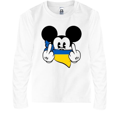 Детская футболка с длинным рукавом F*ck Mickey UA