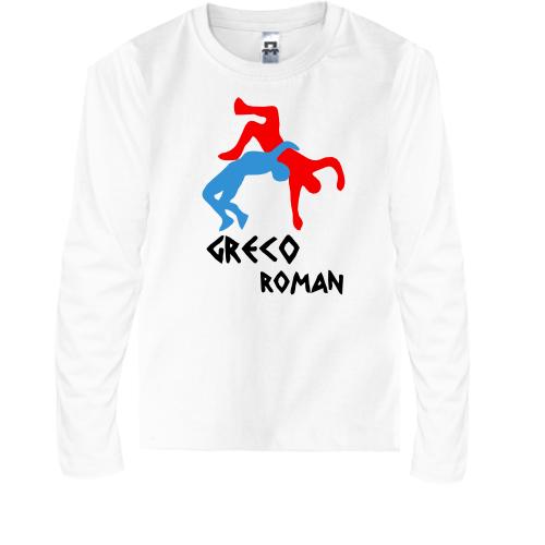 Детская футболка с длинным рукавом Греко-Римская борьба