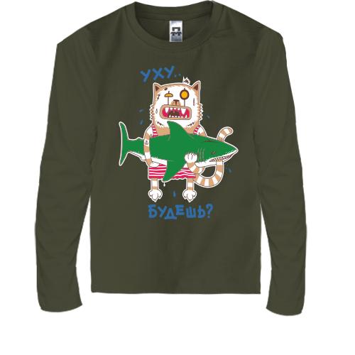 Детская футболка с длинным рукавом с котом и акулой Уху будешь?