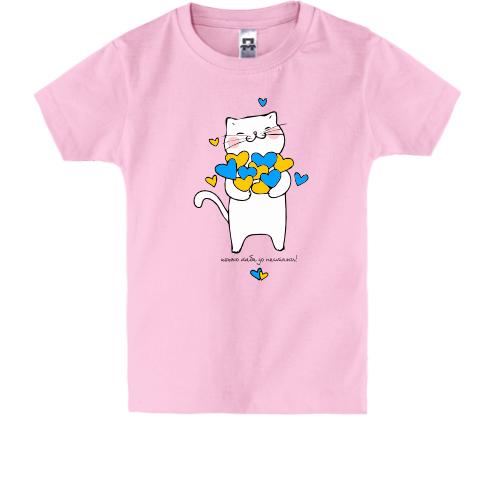 Дитяча футболка з котиком 