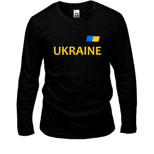 Лонгслив Сборная Украины