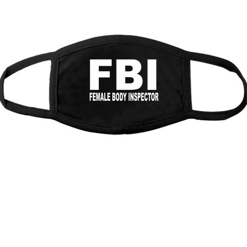 Маска FBI - Female body inspector