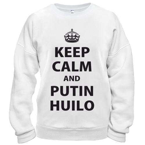 Свитшот Keep Calm - Putin Huilo