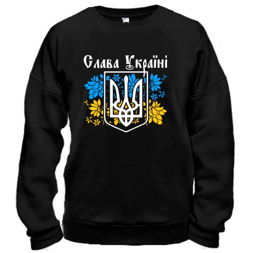 Свитшот Слава Украине с гербом