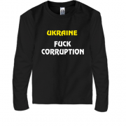 Детская футболка с длинным рукавом Ukraine Fuck Corruption