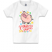Детская футболка с надписью "С Новым Годом" и свинкой