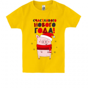 Детская футболка с надписью "Счастливого Нового Года" и свинкой 