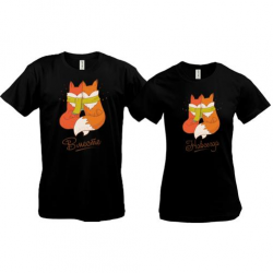 Парні футболки з закоханими лисицями