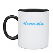 Чашка с хештегом "#lovewinter"